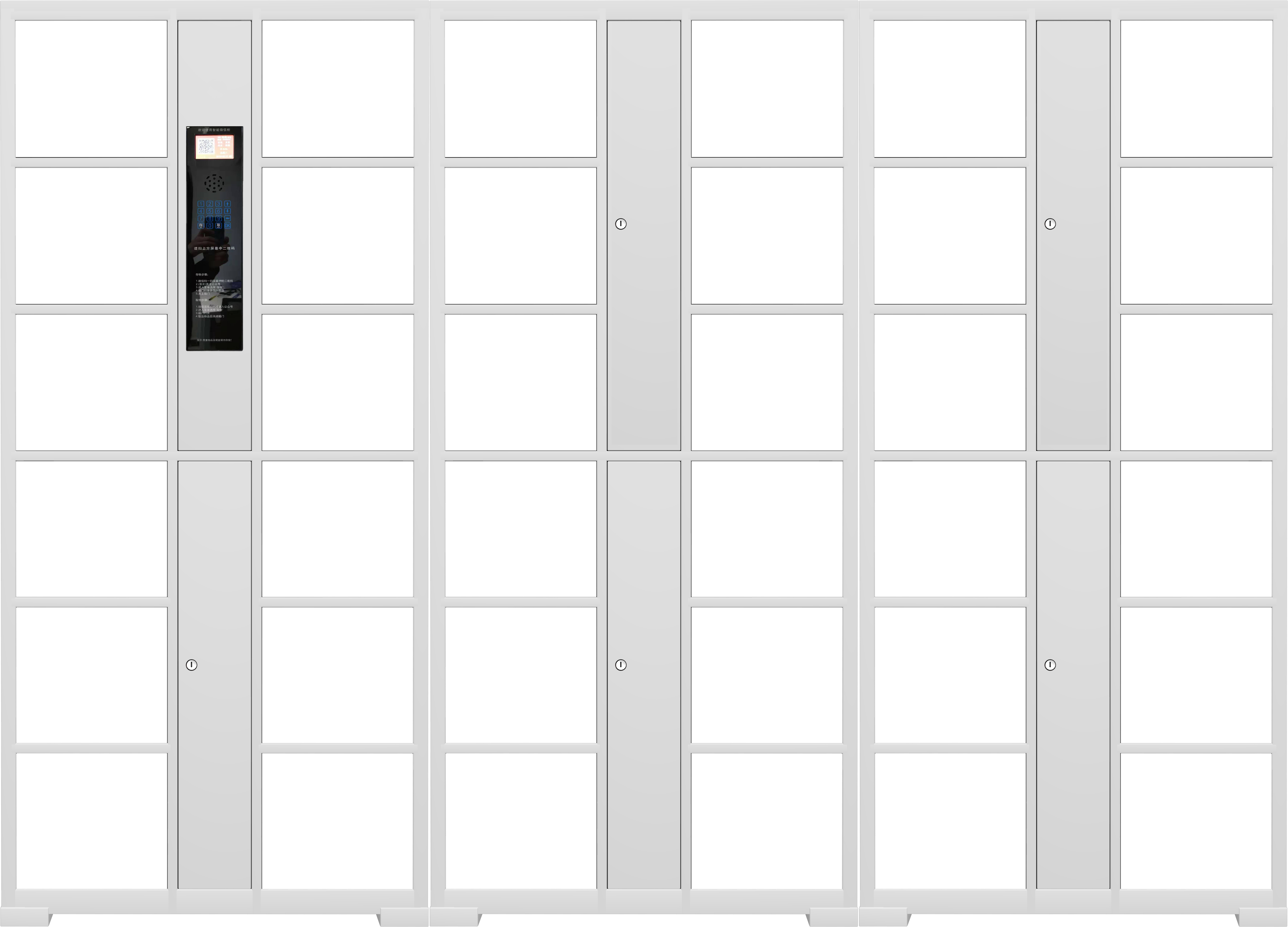 智能儲物柜為什么智能，這就是原因！